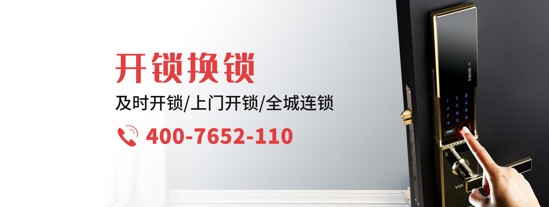 赣州石城县banner
